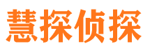 沁水外遇调查取证